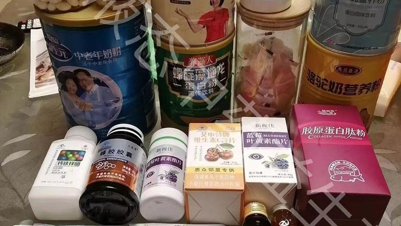 揭秘北京保健品代加工：价格构成与影响因素