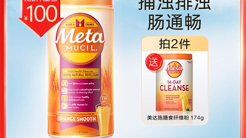 功能性食品定制：价格与普通食品的差异化解析