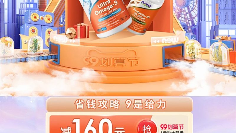 益生菌调理月经的菌株类型推荐