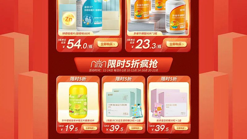 成都保健食品OEM工厂哪家好