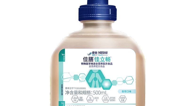 保健品防伪查询，揭秘真假辨别之道