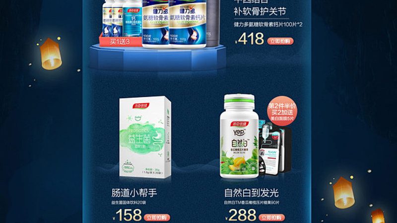 揭秘大豆蛋白粉：食品添加剂生产公司的关键角色