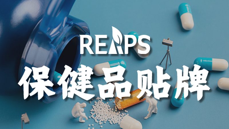 孕妇初期保健品选择：关注成分与安全性