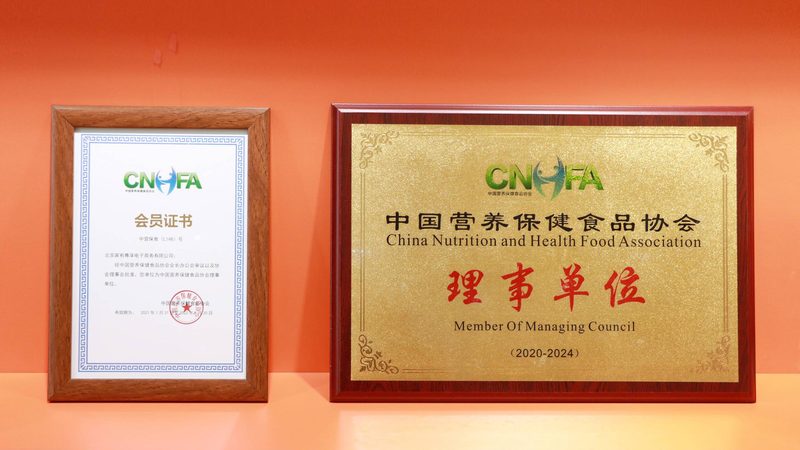 液态胶原蛋白饮品，老年人饮用适宜性分析