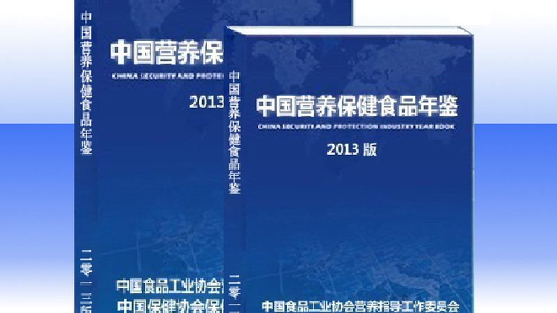揭秘进口膳食补充剂代加工：背后的秘密与选择之道**