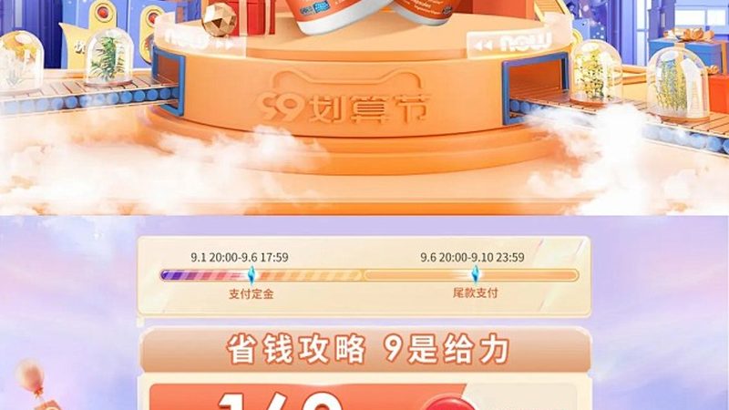 女性营养补充剂：一件代发代理背后的行业秘密**