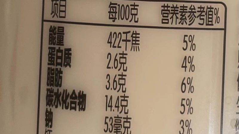 北京乳清蛋白粉实体店选购指南：如何挑选优质产品
