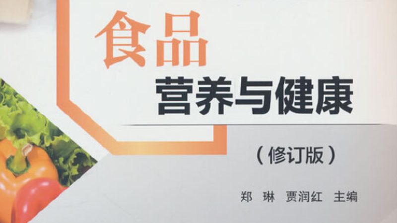 胶原蛋白肽原液OEM定制，揭秘背后的流程与要点