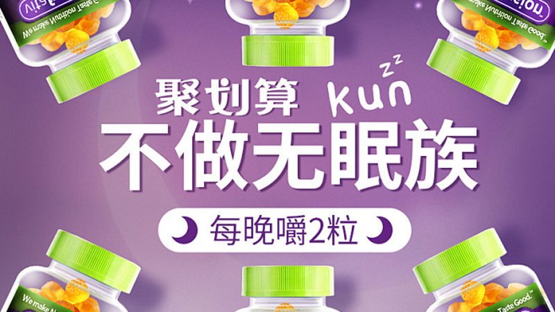 进口男士复合维生素品牌对比
