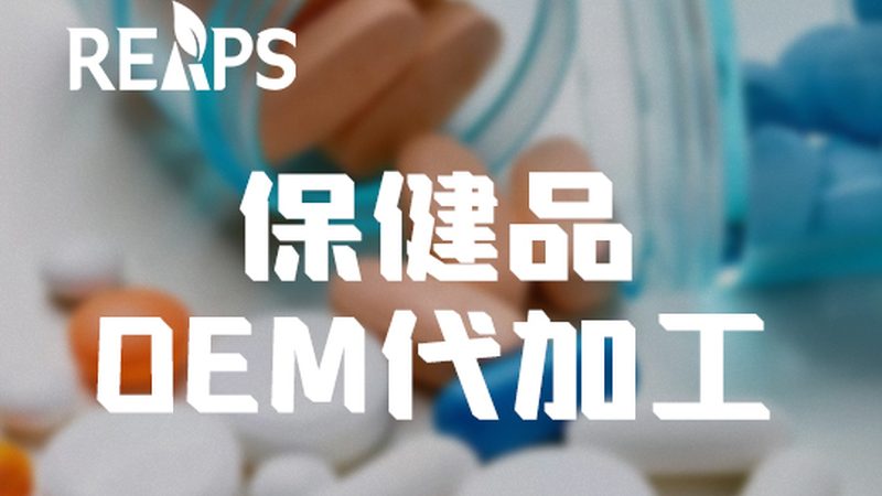 儿童营养补充剂的配方是其核心，家长在选择时应关注以下因素：