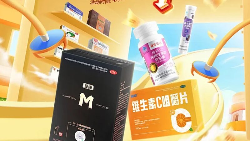 更年期膳食补充剂：揭秘其优缺点与选购要点