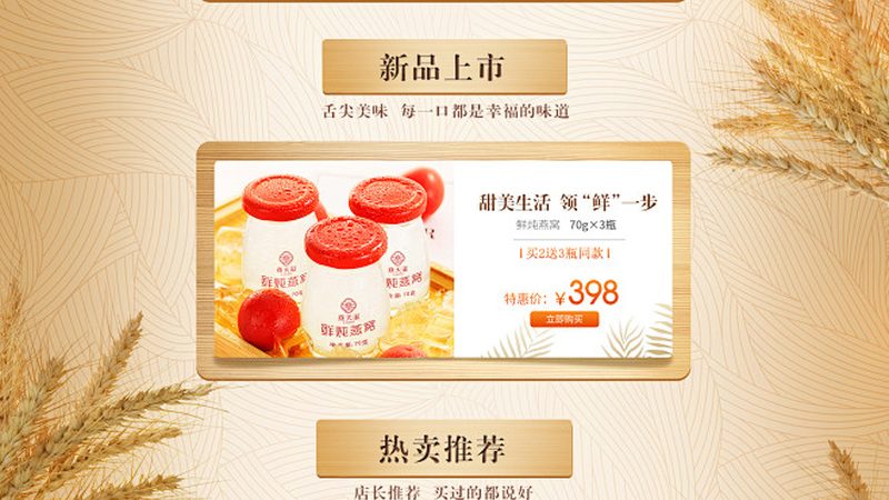 健身补剂定制生产的秘密：如何打造专属你的健康方案