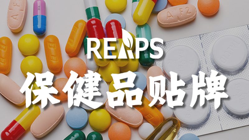 胶原蛋白饮品的直销模式，正在改写行业规则