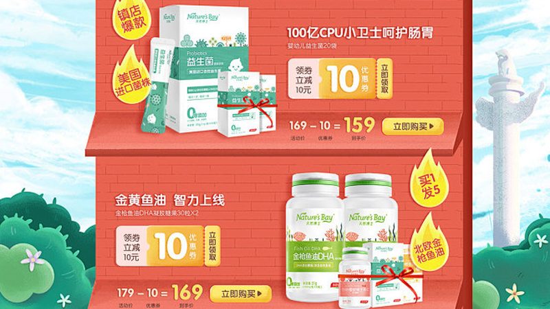 保健食品代理与营养补充剂代理：利润差异解析