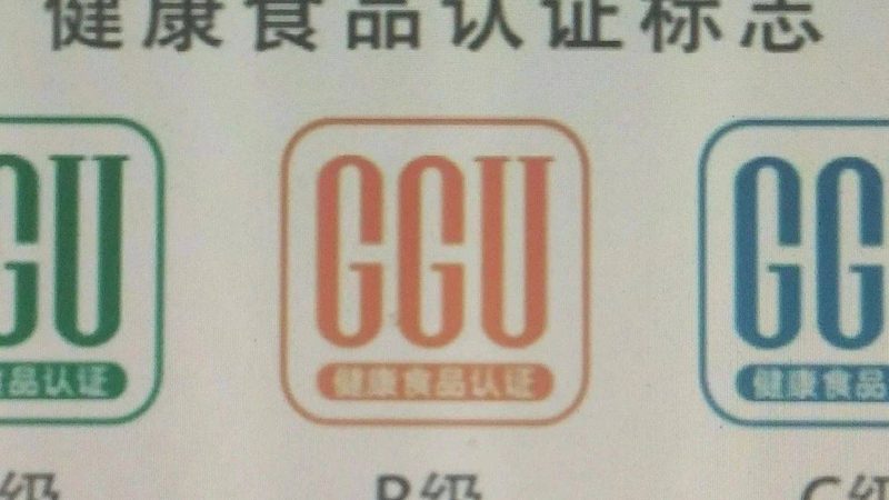 小标题：胶原蛋白口服液的吸收原理